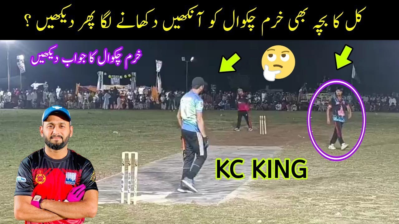 KC|VS|CHOTA VICKY|2ND SEMI FINAL|KHURRAM CHAKWAL ANGRY|NEED 95 RUNS IN 30 BALLS|KC BEST BATTING