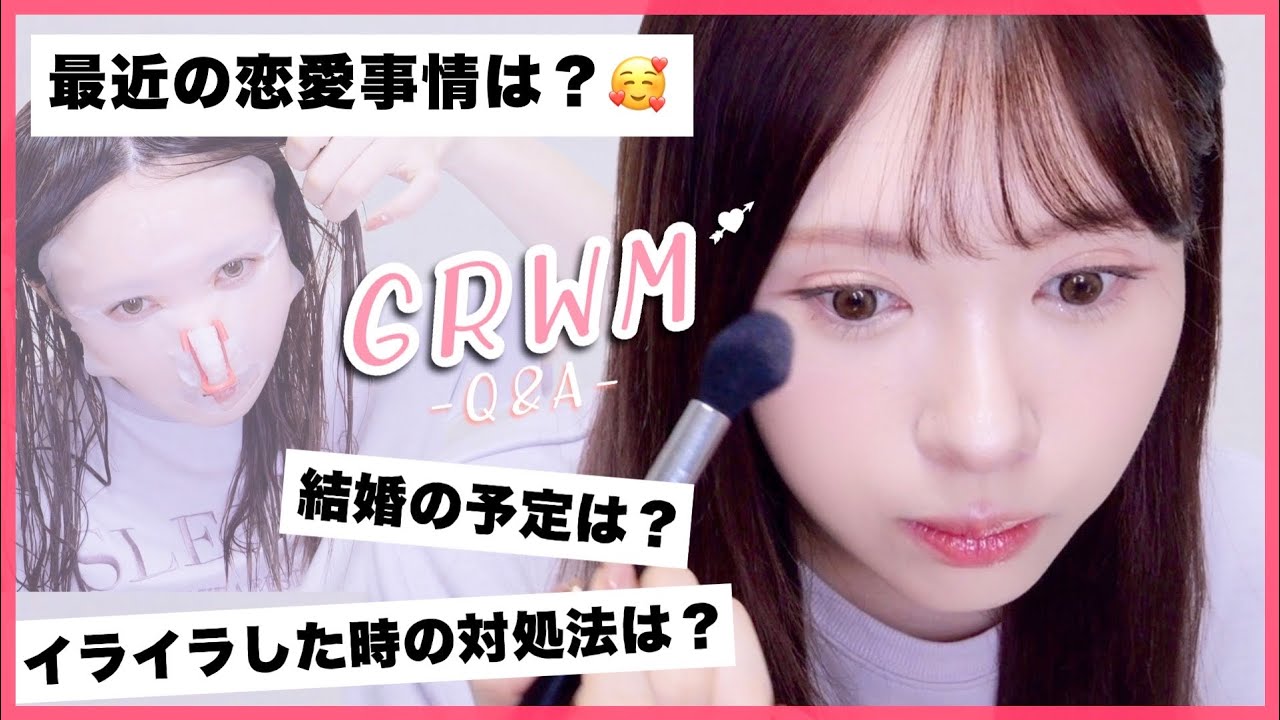 【GRWM】質問答えながら支度する！〜30代になってからの内面の変化ってある？〜【Q&A】