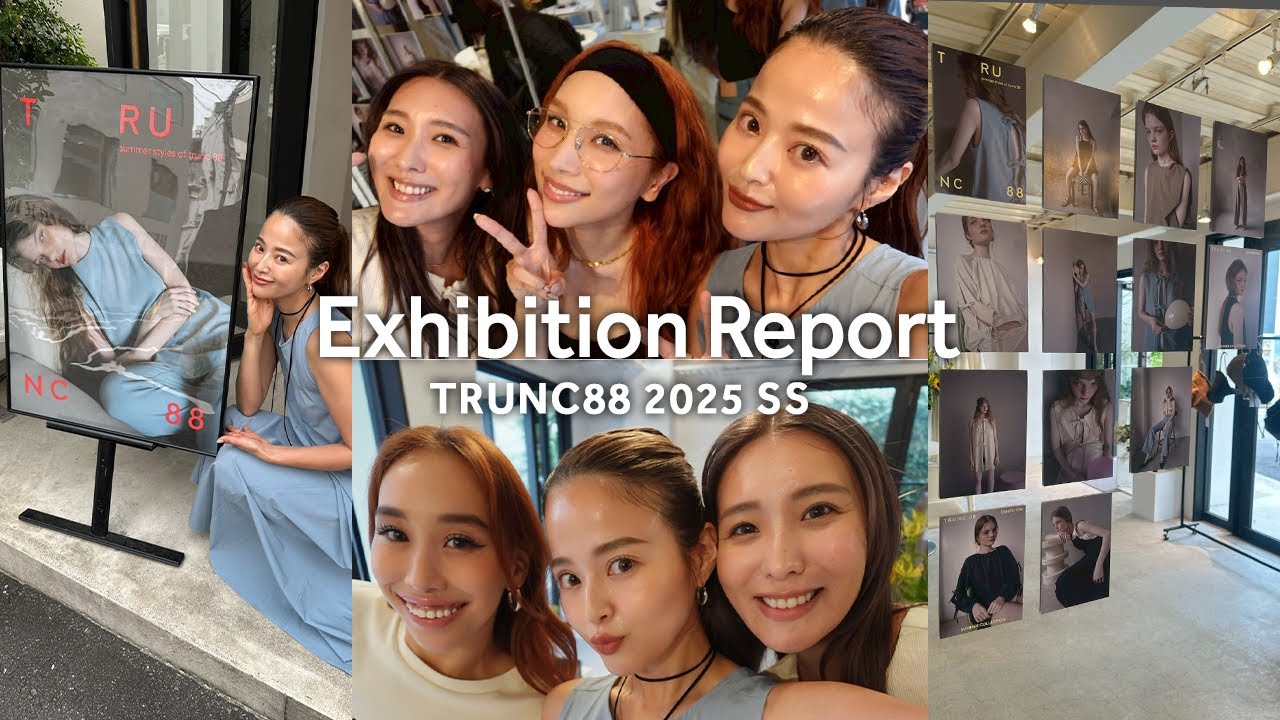 【VLOG】TRUNC88　SS展示会レポ📽️オススメのSSアイテムご紹介【来場者レポ】【佐野真依子】