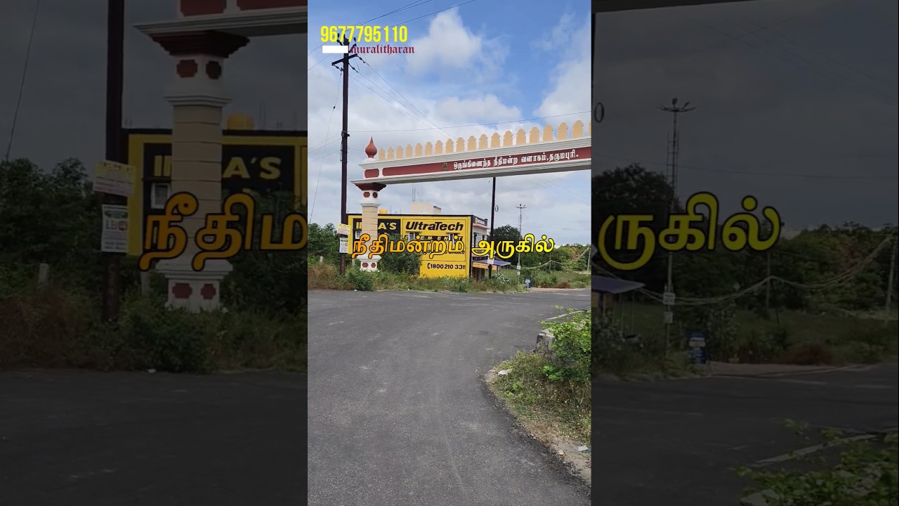 DTCP Approval plots for sale in Dharmapuri Court Near #landforsale #realestate #home