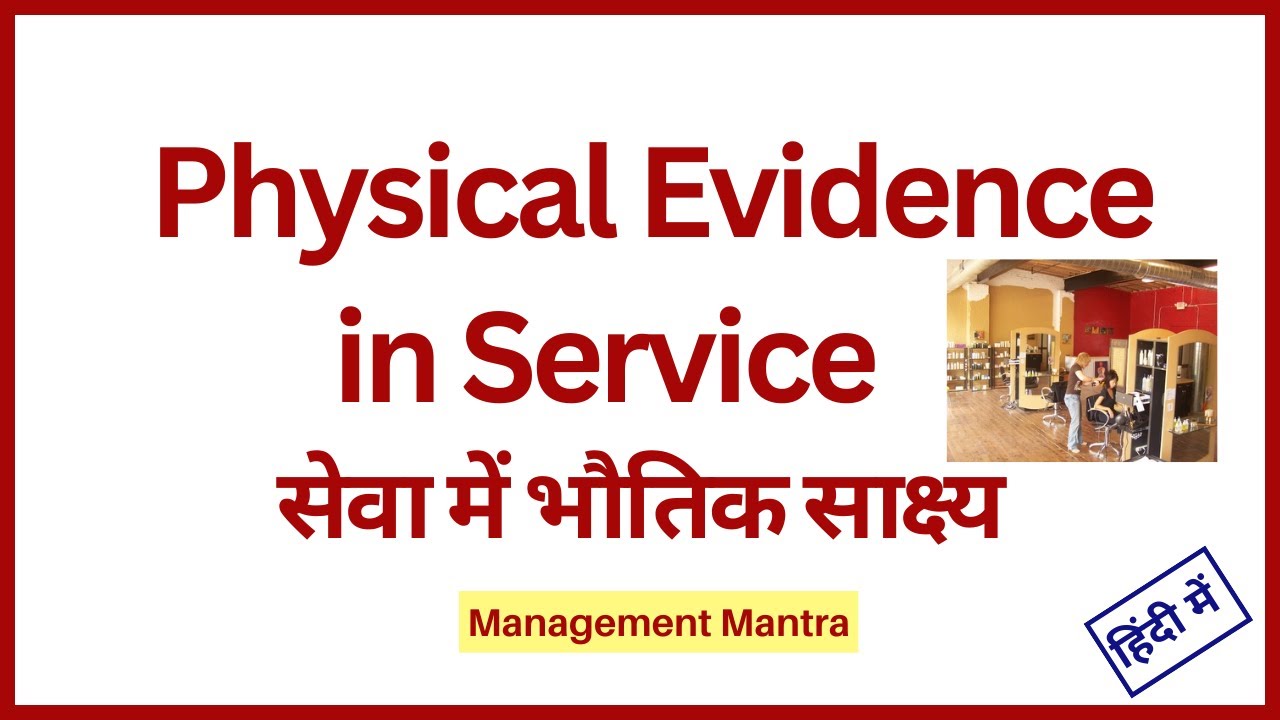 Physical evidence in service marketing,  service physical evidence | service marketing