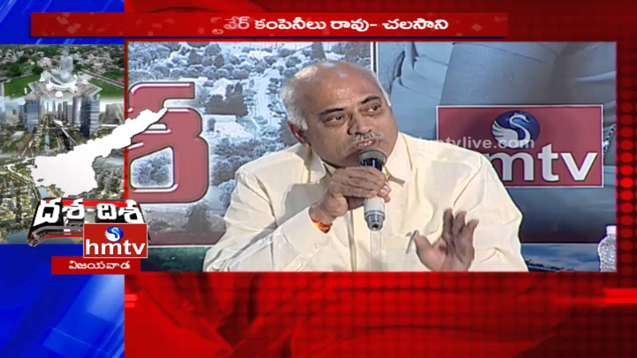 Dasha - Disha | Public Pulse On Andhara Pradesh Future | Episode 1 | Part 4 | HMTV