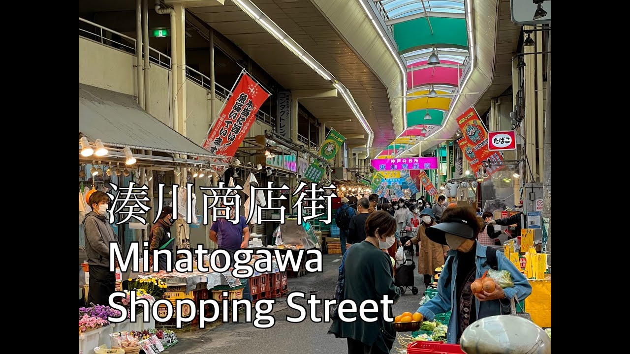 【4K】湊川商店街歩き撮り 神戸 Walking in Minatogawa shopping street (November, 2021) Kobe, Japan    Gopro hero 10
