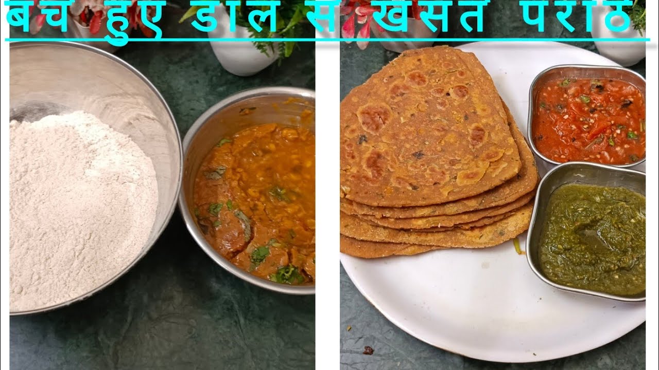 Renu Srivastava  live! बचे हुए दाल का पराठा बहुत ही हस्ती और टेस्टी  चैनल ग्रो सब्सक्राइब व्यू बढाऐ🥰