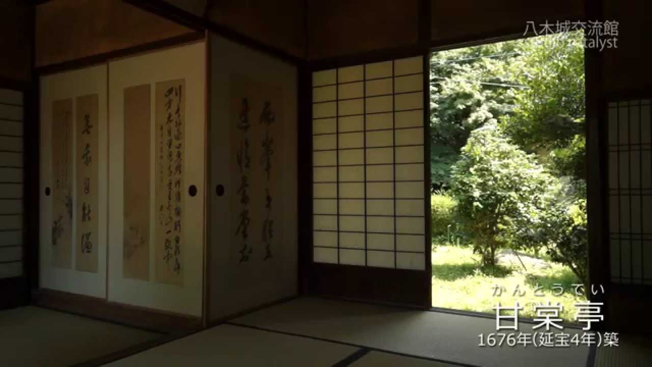 甘棠亭【兵庫県養父市八鹿町伊佐】