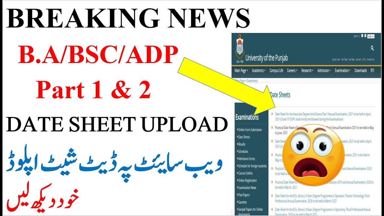 B.A/BSC/ADP Official Date Sheet 2021 Upload On Website | Check | Punjab University| #exams #PU #2021