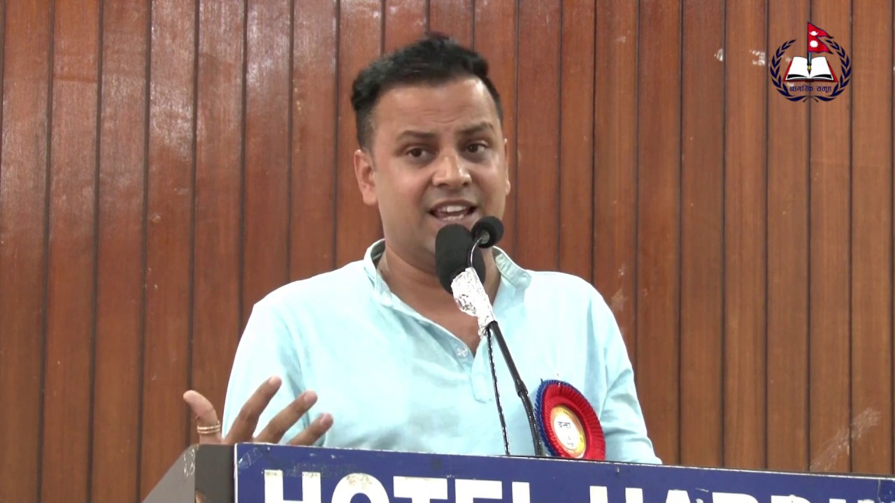 Mr. Manish Jha - अवको निकास, राष्ट्रिय अखण्डता र बिकास&rdquo; बिषयक बिशेष समारोह २०७५