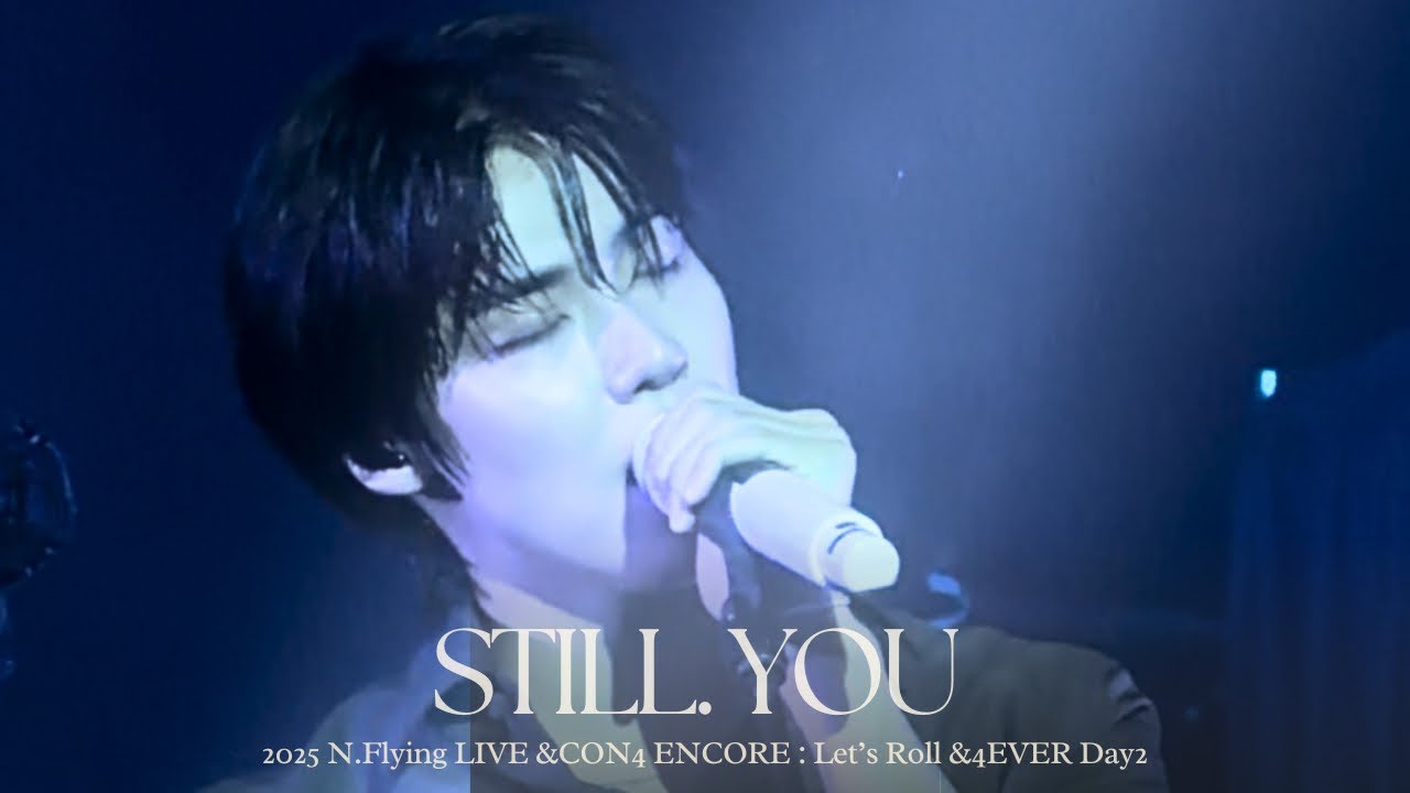 [엔플라잉/N.Flying] 251220 아직도 난 그대를 좋아해요 Still You | 승협 직캠 Fancam | &CON4 ENCORE : Let’s Roll &4EVER