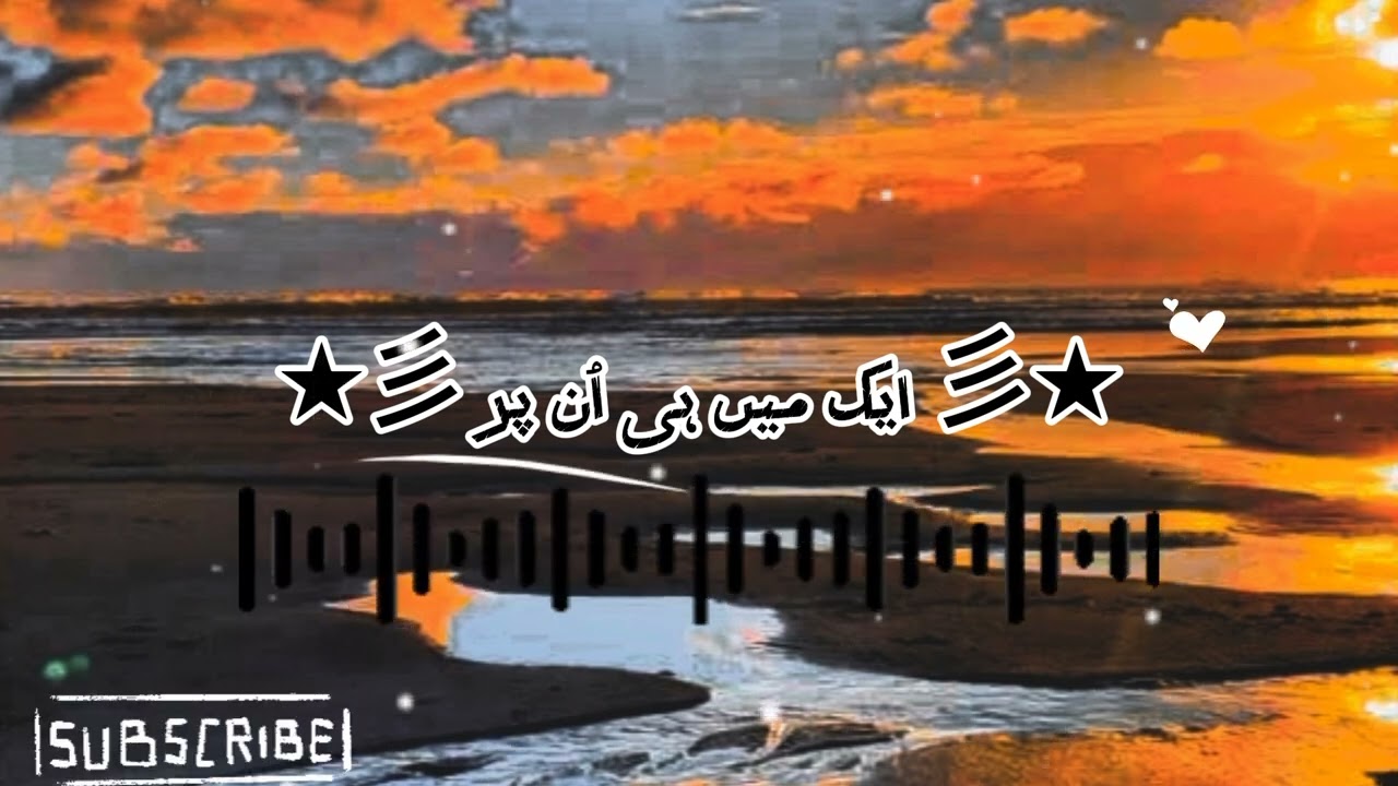 🕌 Ik Main Hi Nahi Un Par – Beautiful & Heart Touching Naat with new lyrics 