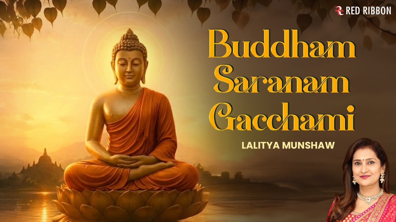 Buddham Saranam Gacchami 🙏 | Buddha Purnima Special 2026 | Lalitya Munshaw | Peaceful Chant