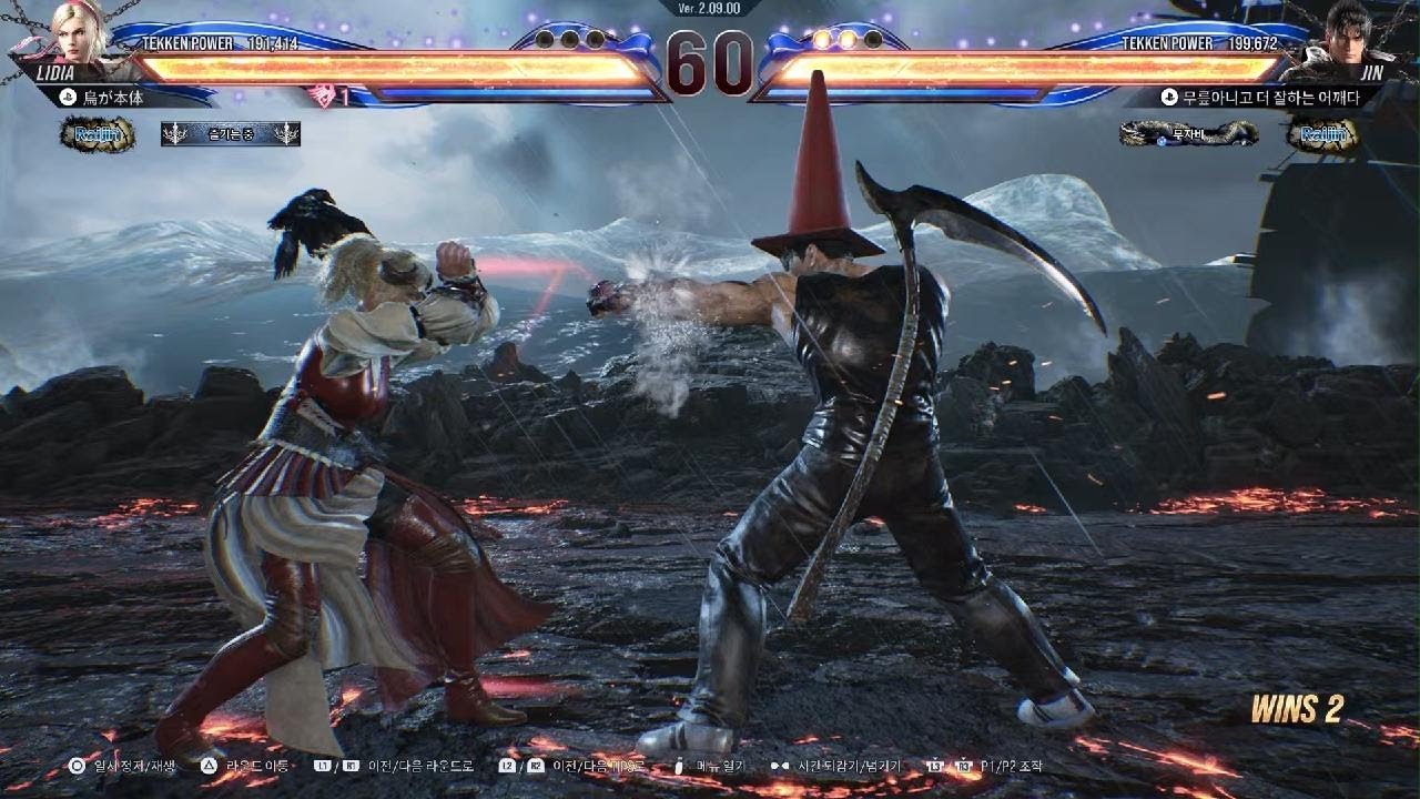 TEKKEN8_20260213002241