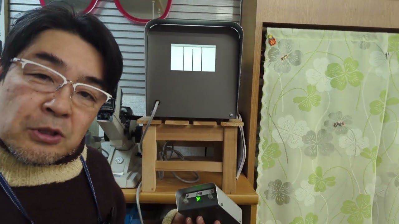 深視力測定器のご案内です