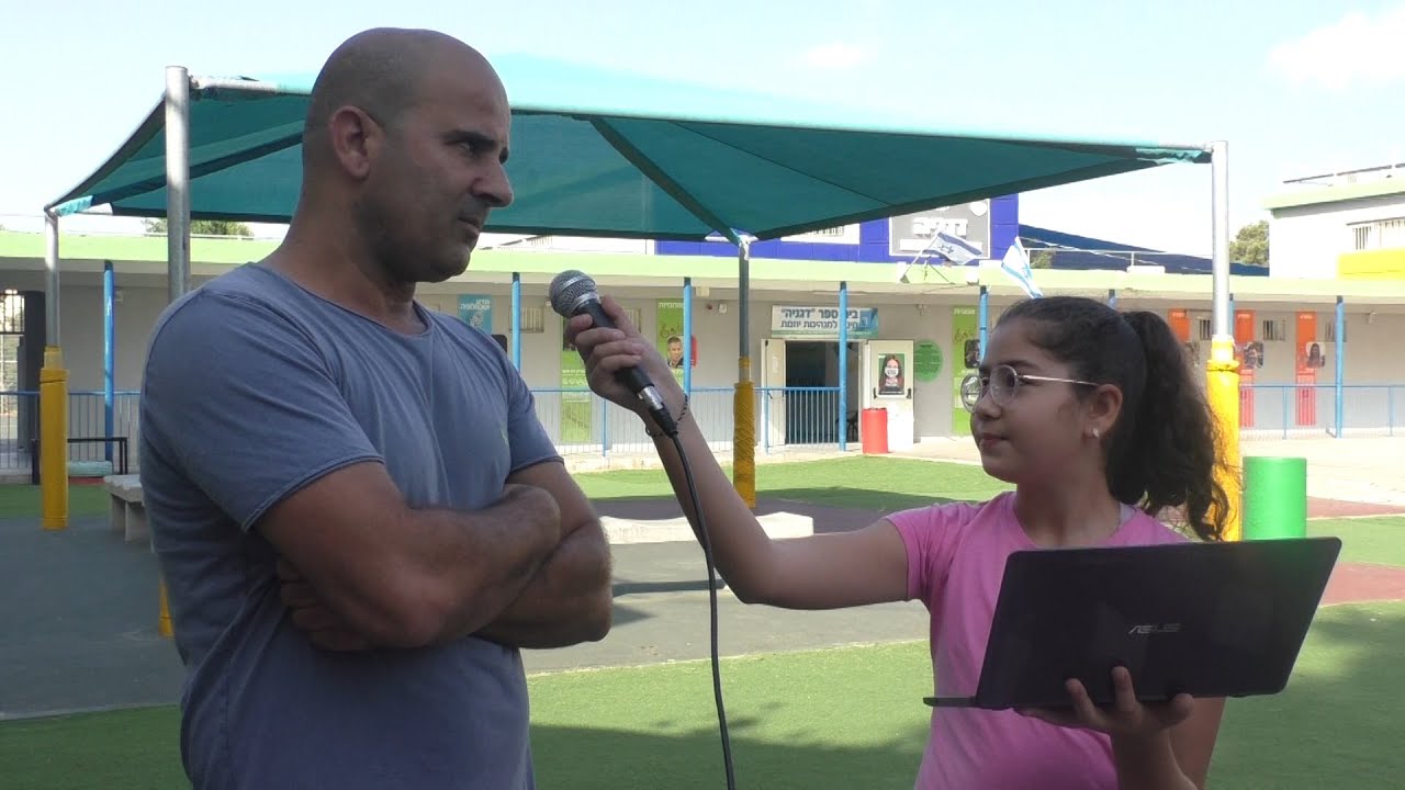 בית ספר דגניה קרית חיים חיפה - ראיונות