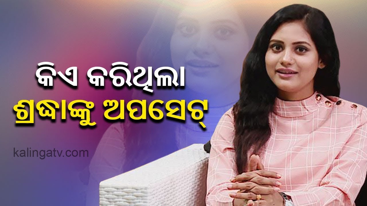 Face to face with Actress Shradha Glamour Lane || Kalinga TV