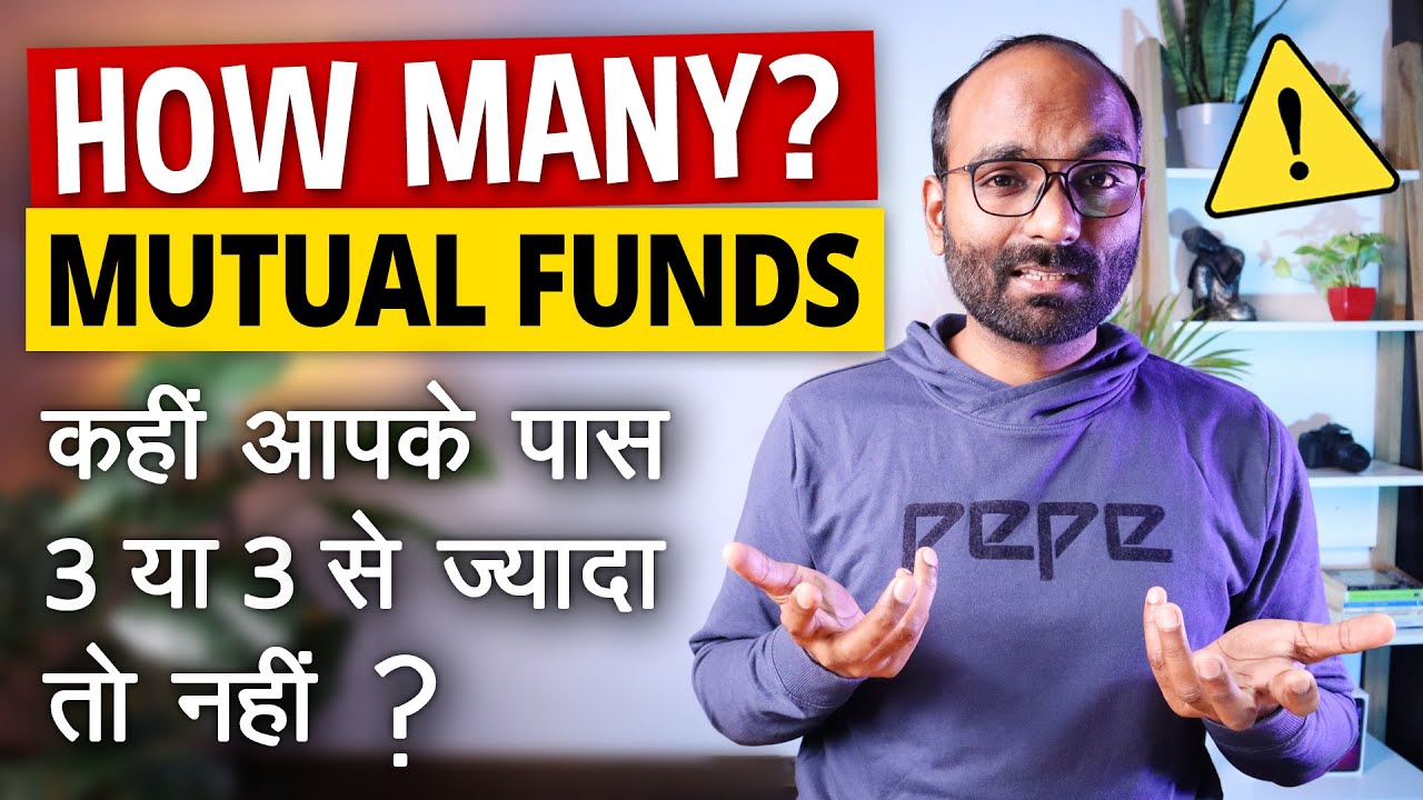 How many Mutual funds should you have in your portfolio? Multiple Mutual Funds | #YourEverydayGuide