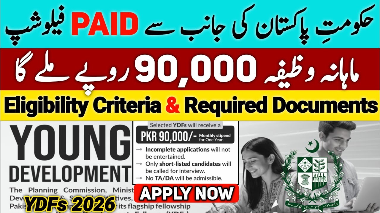 Uraan Pakistan Program | Monthly Stipend 90,000 | YDF 2026 | Apply Now