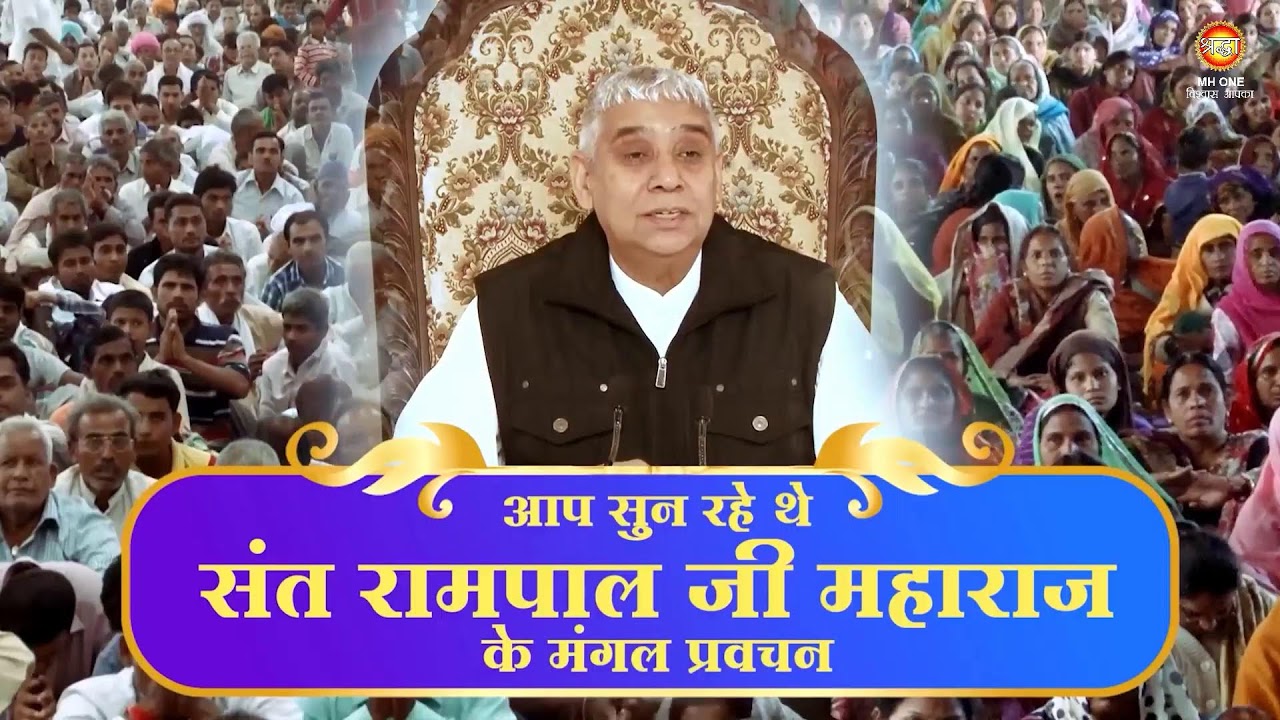 Shraddha TV Satsang || 05-09-2025 || Episode: 3039 || Sant Rampal Ji Maharaj Live Satsang