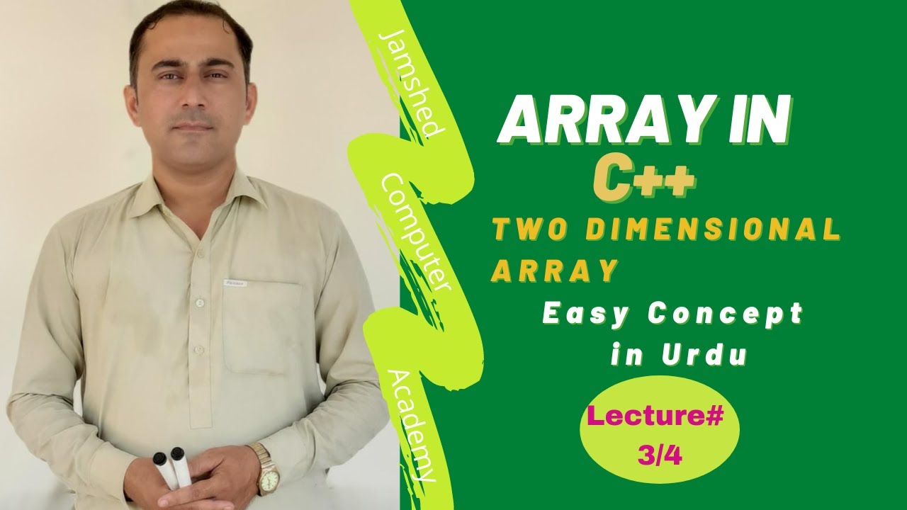 Two dimensional array in C++ Lecture 3/4 in urdu|Jamshed Computer Academy