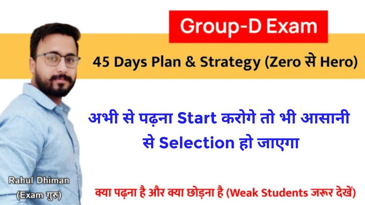 Best Study Plan & Strategy for Group-D Exam/45 Days Plan for Weak Students/My Secret Strategy & Tips