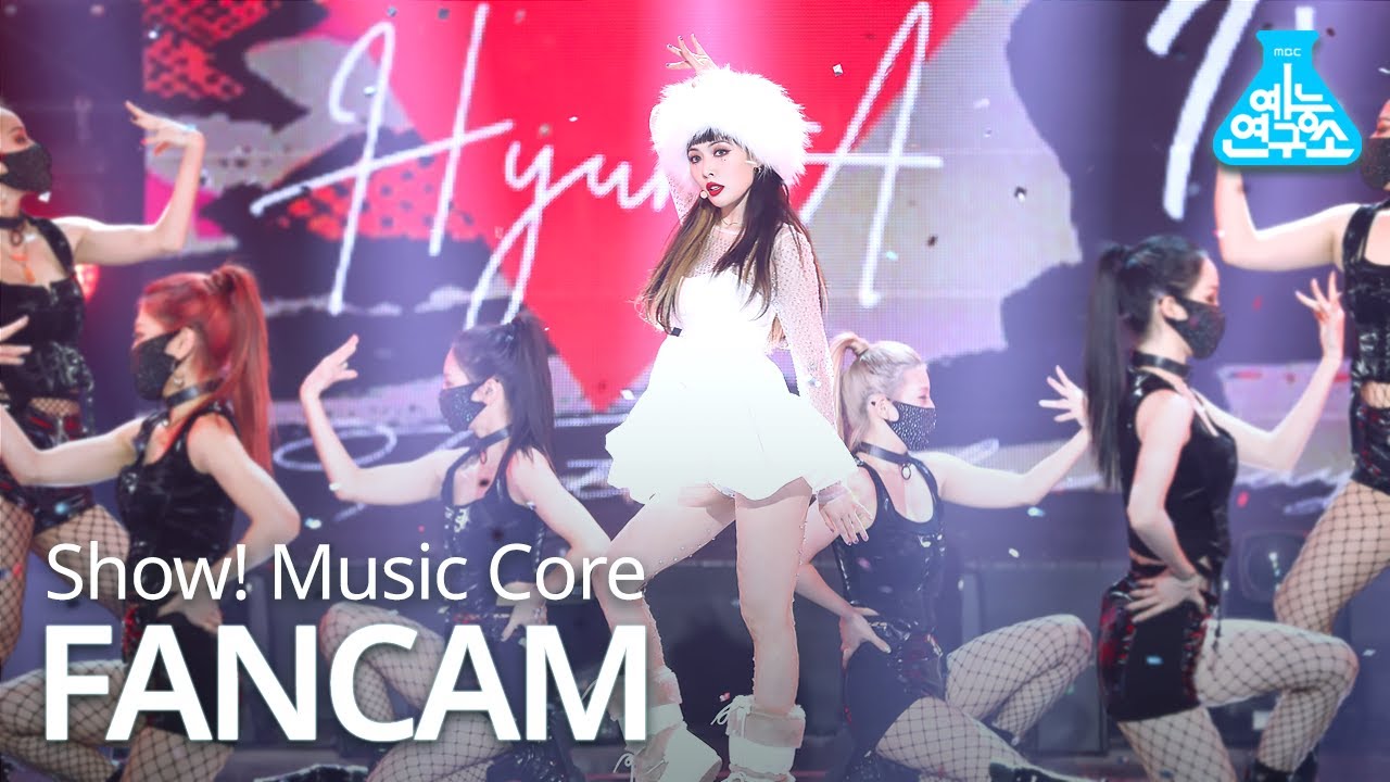 [예능연구소 4K] 현아 직캠 'I'm Not Cool' (HyunA FanCam) @Show!MusicCore MBC210206방송