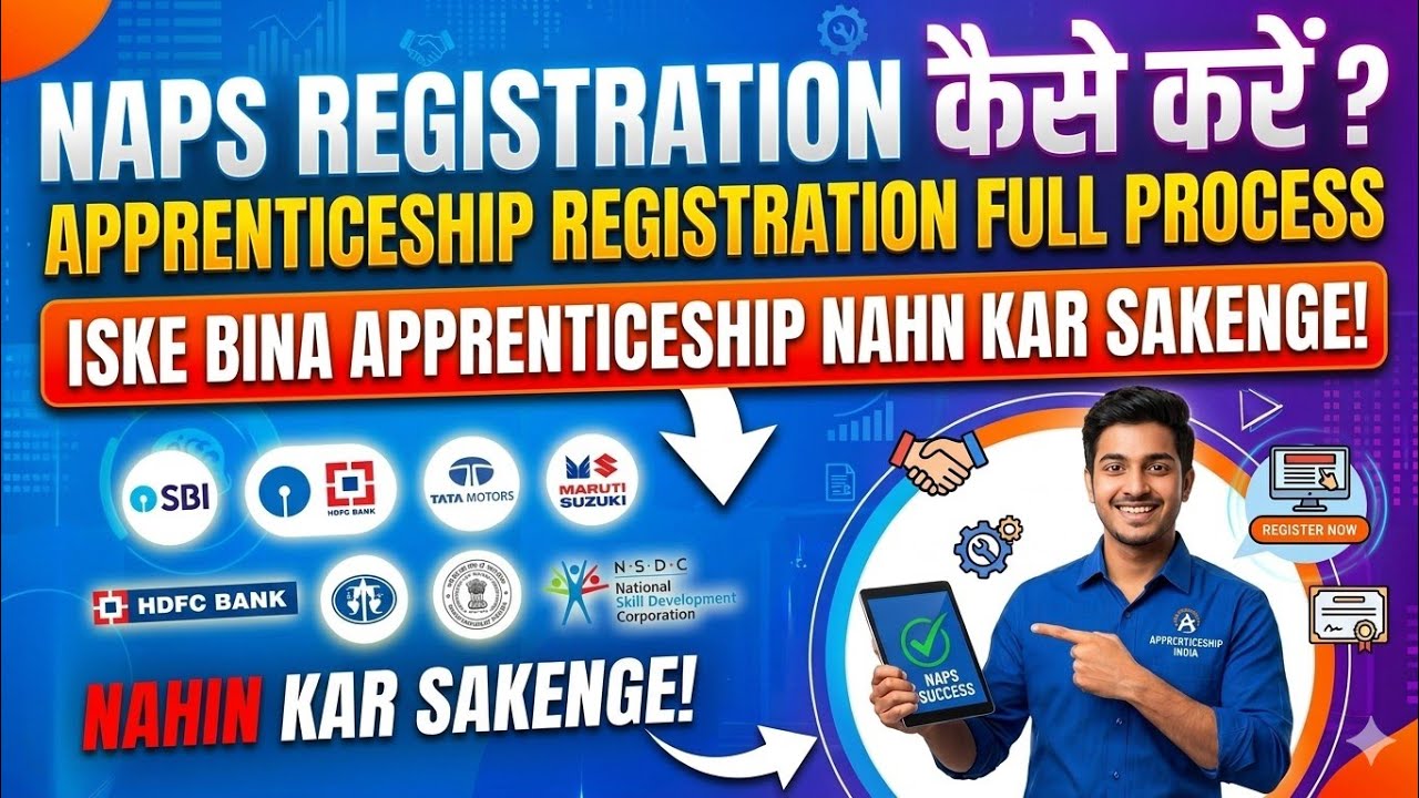 How to Register for Apprenticeship on NAPS Portal 2026 || How to do NAPS Registration ||