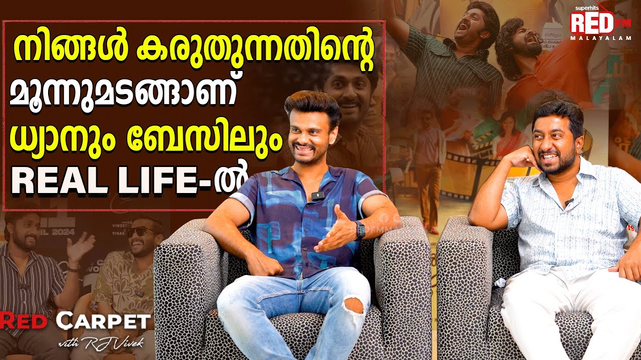 ധ്യാനിൻ്റെ അടുത്ത് ഇരിക്കുന്നതു പോലും സൂക്ഷിച്ചാണ്... | Vineeth Sreenivasan | Visakh Subramaniam
