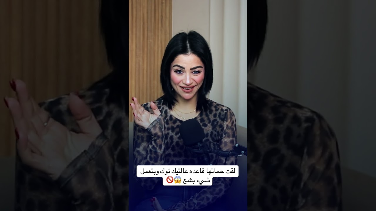 لقت حماتها قاعده عالتيك توك وبتعمل شيء بشع 😱🚫