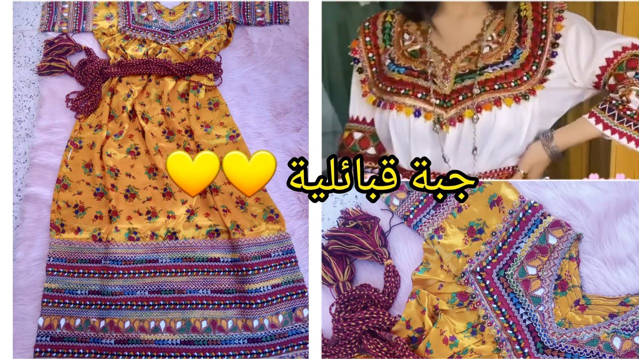 خياطة جبة قبائلية💛 كول كاري v موديل رائع 💯وسهل للخياطة @couture15