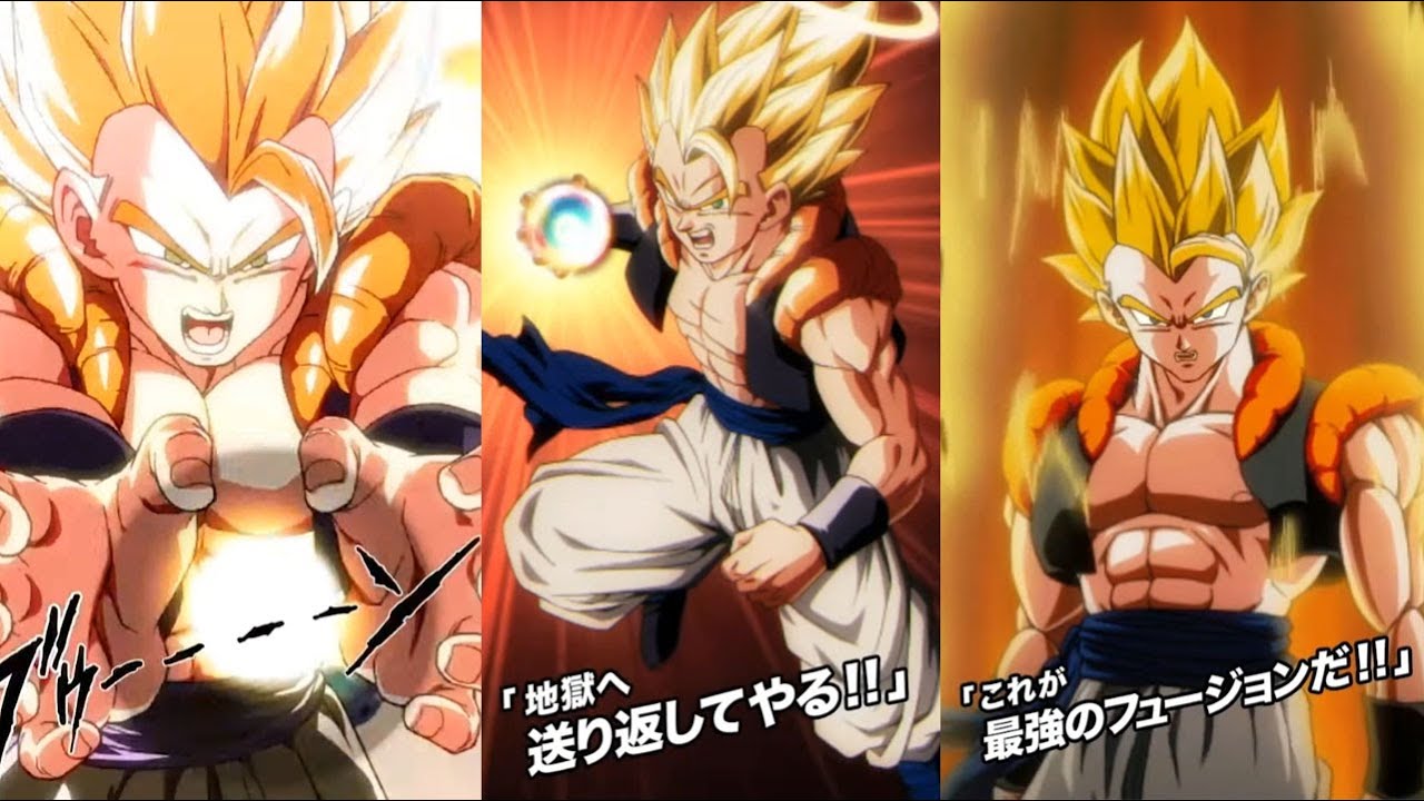 NEW LR SUPER GOGETA SUPER ATTACKS, ACTIVE SKILLS, EXCHANGE + OST! Dragon Ball Z Dokkan Battle