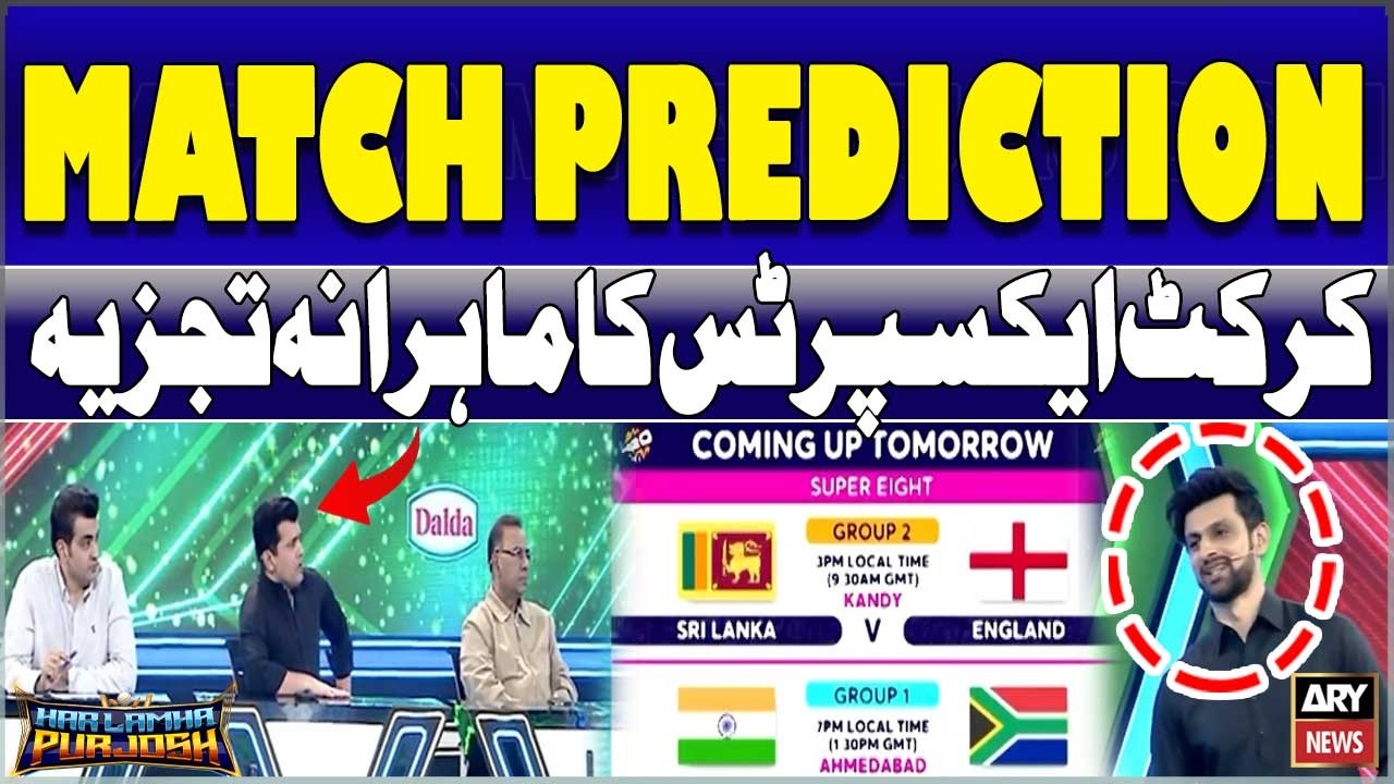 Match Prediction - Who Will Win Tomorrow?