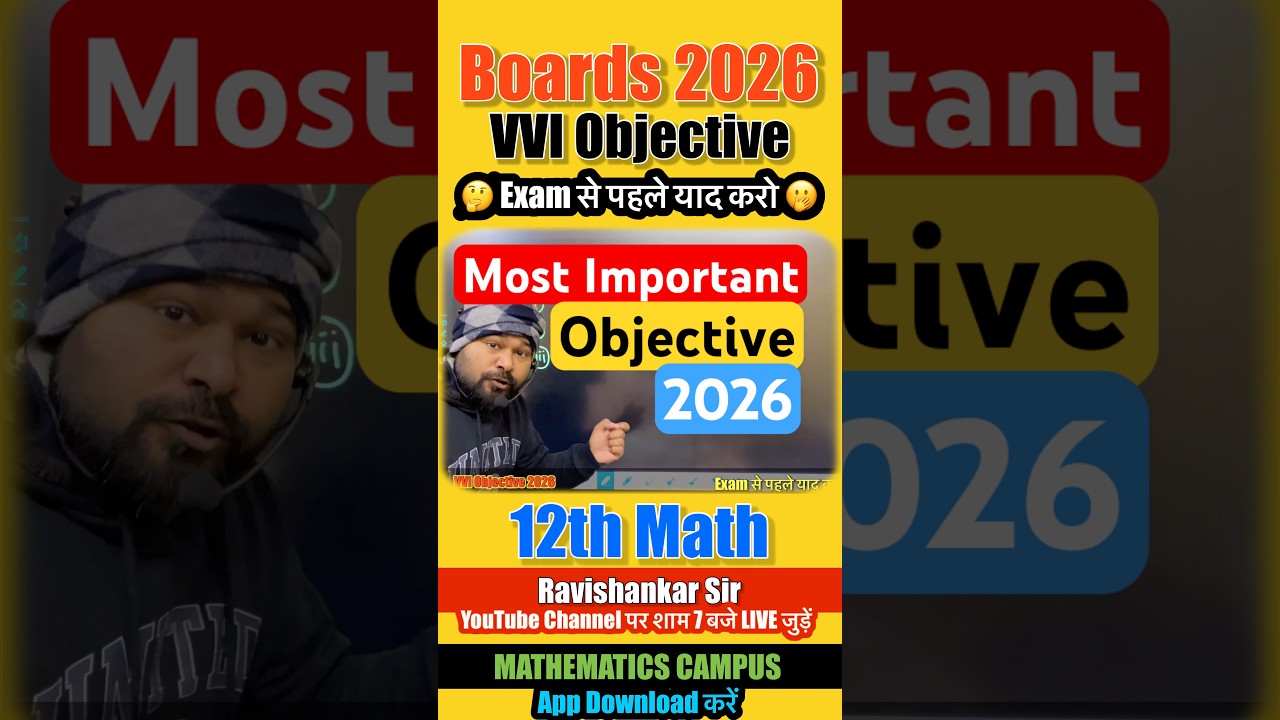 Most Important Objective 2026 🫢 