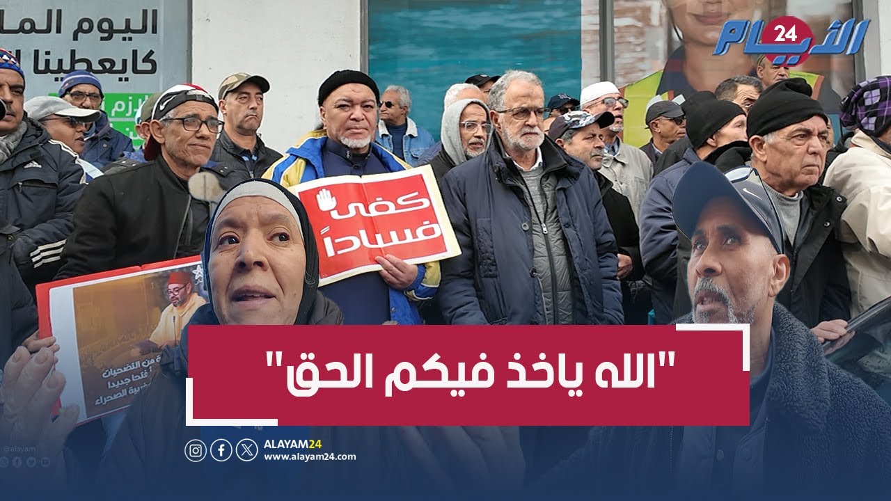 الله ياخذ فيكم الحق”.. أرملة تنفجرغضبًا وتفضح تماطل الشركة متعددة الخدمات