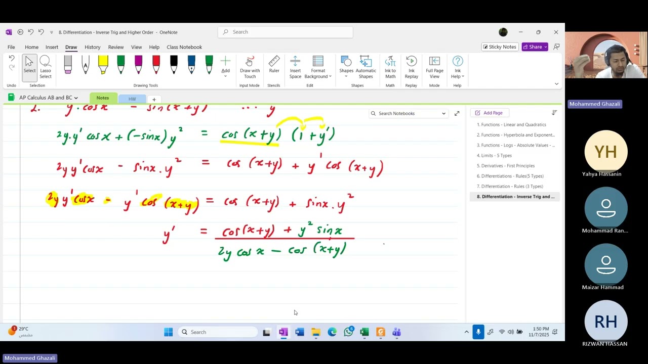 8. Правила производных - Неявные - Обратные тригонометрические - Высший порядок