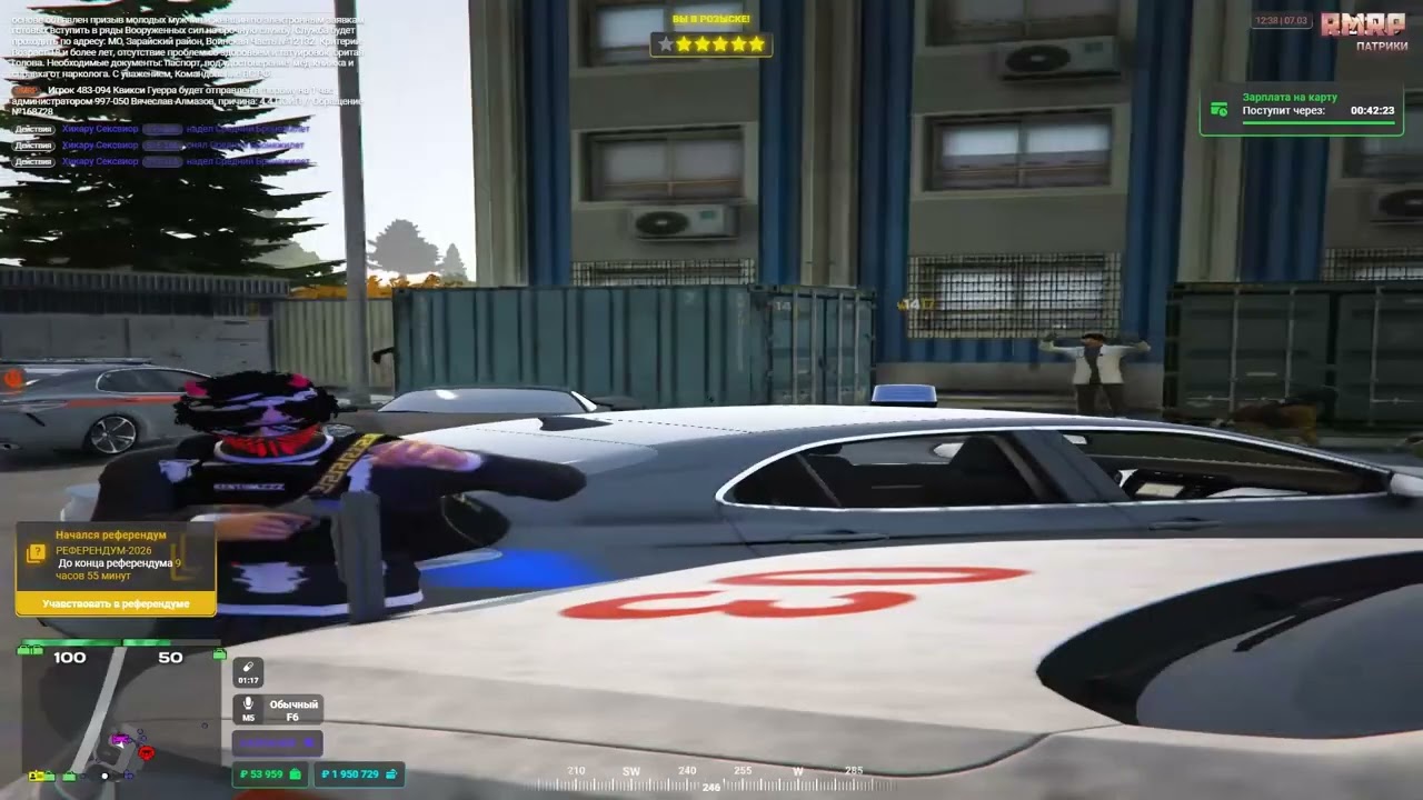 supermarket | rmrp patr&tver