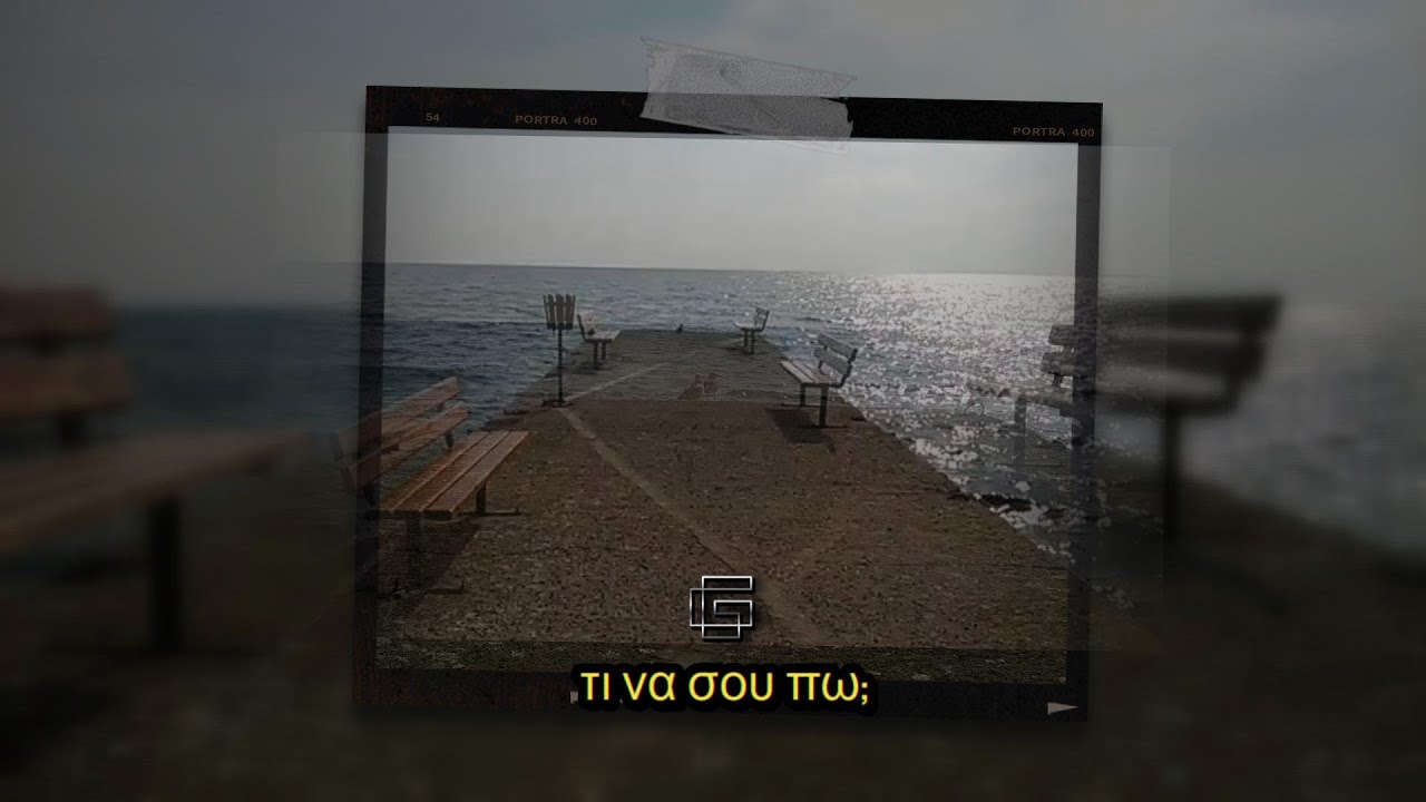 Ti na sou po