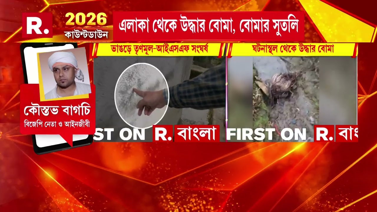 ‘এখন দুষ্কৃতীদের হাতেই সরকার চলে গেছে’, বললেন বিজেপি নেতা ও আইনজীবী কৌস্তভ বাগচি