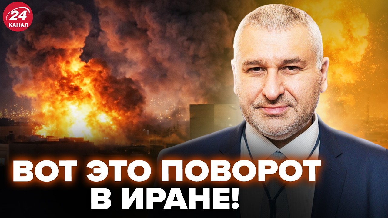 😮Все зашло СЛИШКОМ ДАЛЕКО и ИРАНЕ! Только ОБЪЯВИЛИ ЭТО. ФЕЙГИН разложил ВСЕ ПО ПОЛОЧКАМ