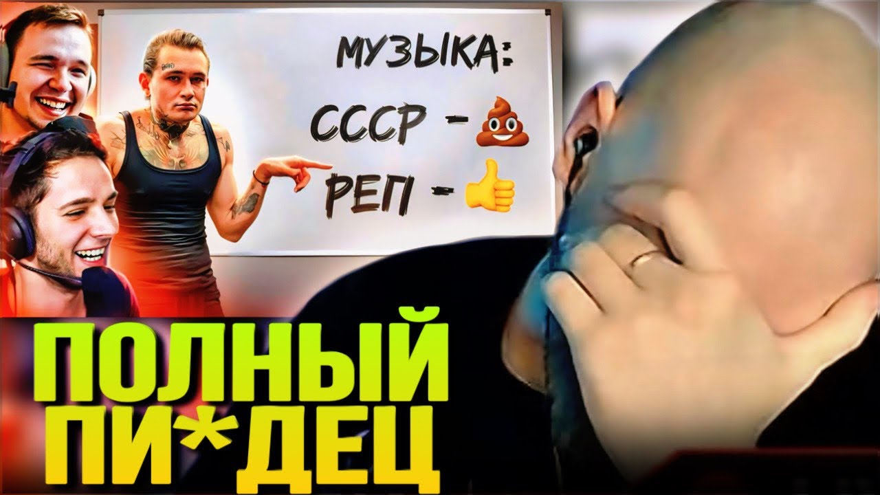EASTERCAKE СМОТРИТ: Заставил Моргенштерна читать презентацию для Скуфов в зуме | Azazin Kreet