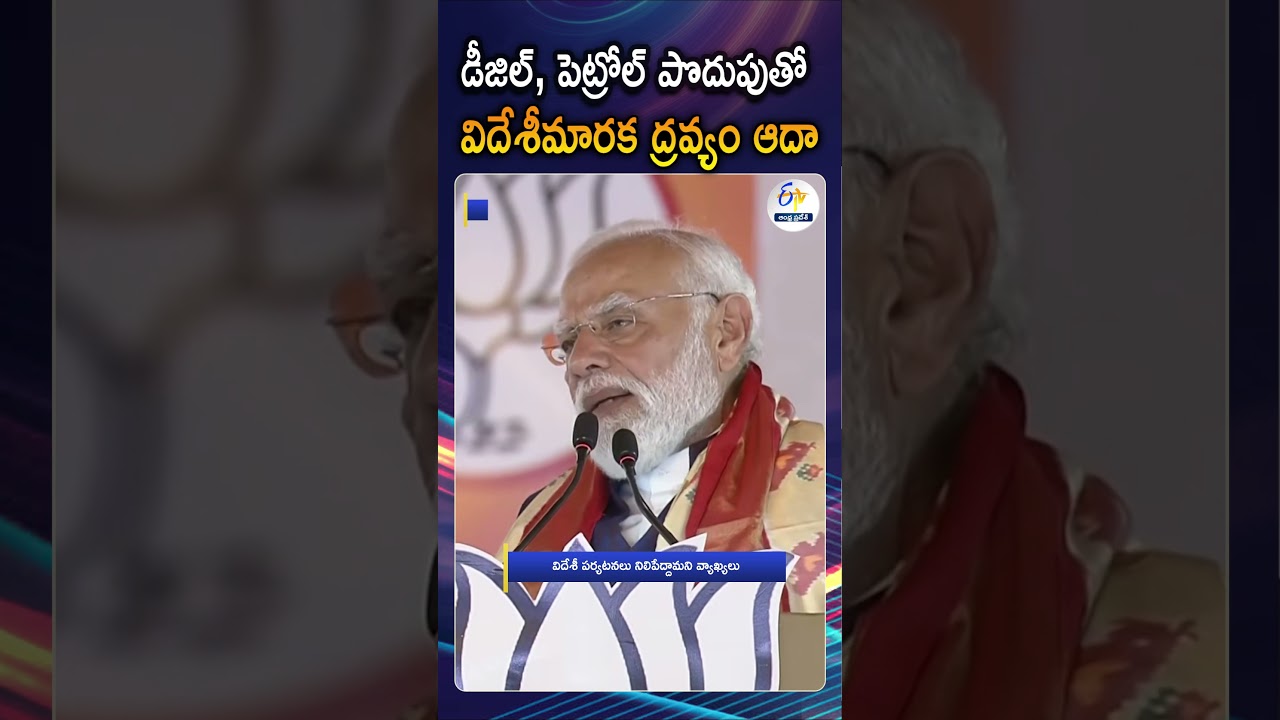 Pm Modi Speaks On War And Petrol Deisel Issue In India