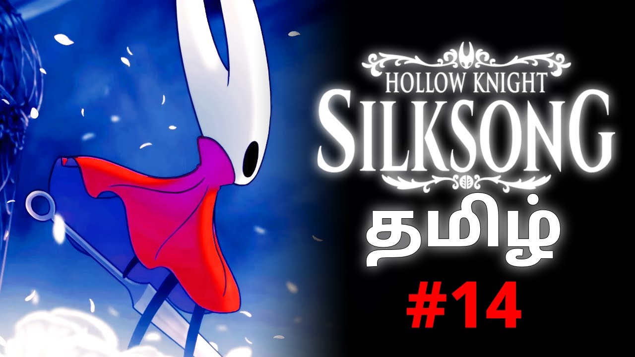 🔴 Hollow Knight Silksong தமிழ் Live PC | Part 14 | Bokamamba