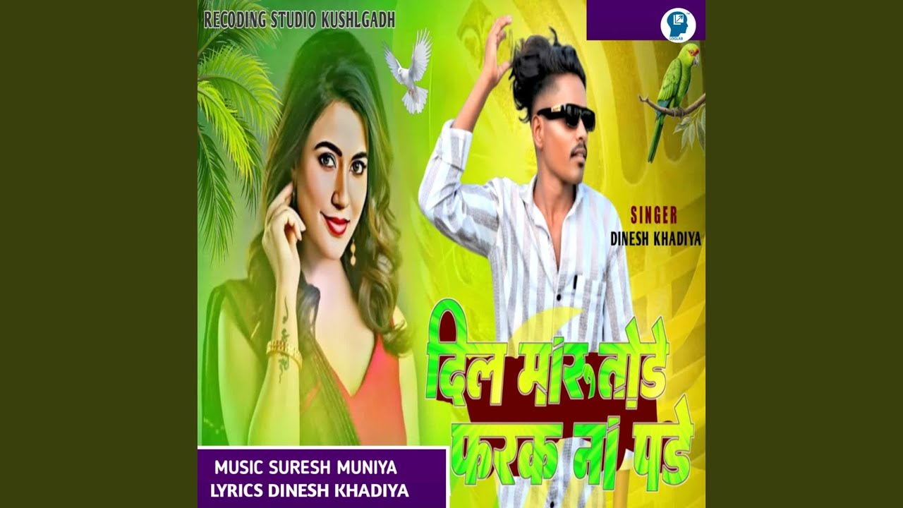 Dil Maru Tode Farak Na Pade