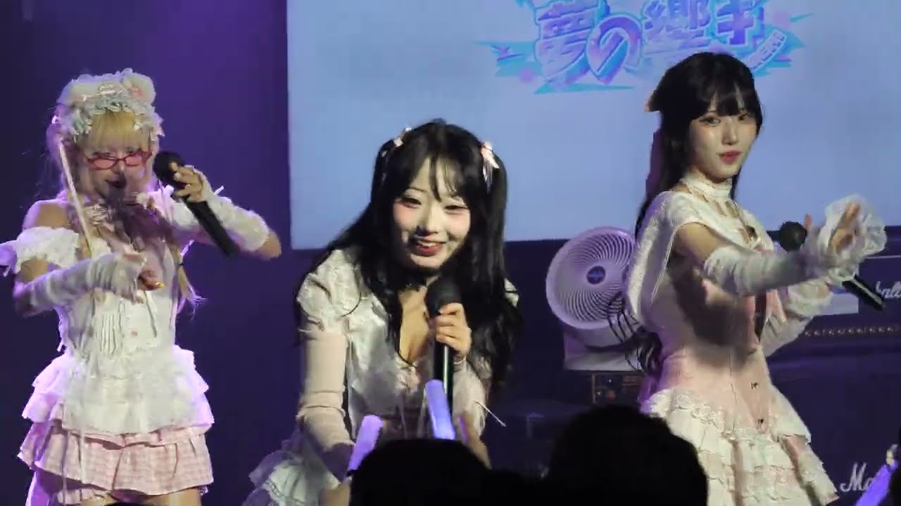 251111 11+11 = 1chi! 1chi! 유메키 미오 직캠