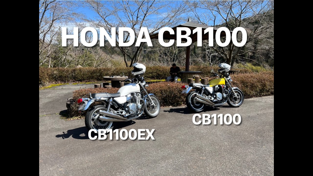 CB1100×2台でタイヤの皮剥き
