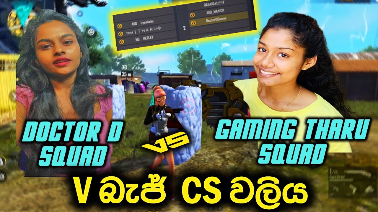 Doctor D ගෙයි Gaming Tharu ගෙයි CS වලිය 🤯 | Gaming Tharu Suqad Vs  Doctor D Squad