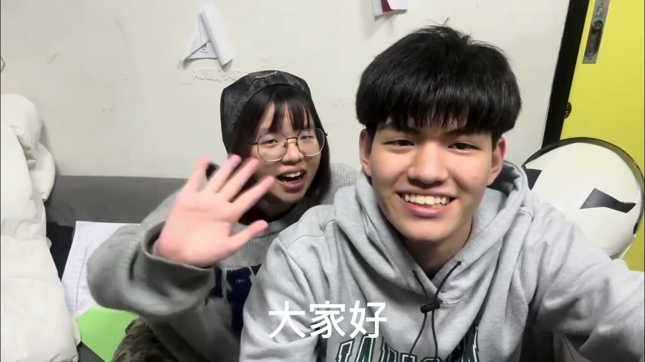 化工營哭哭影片
