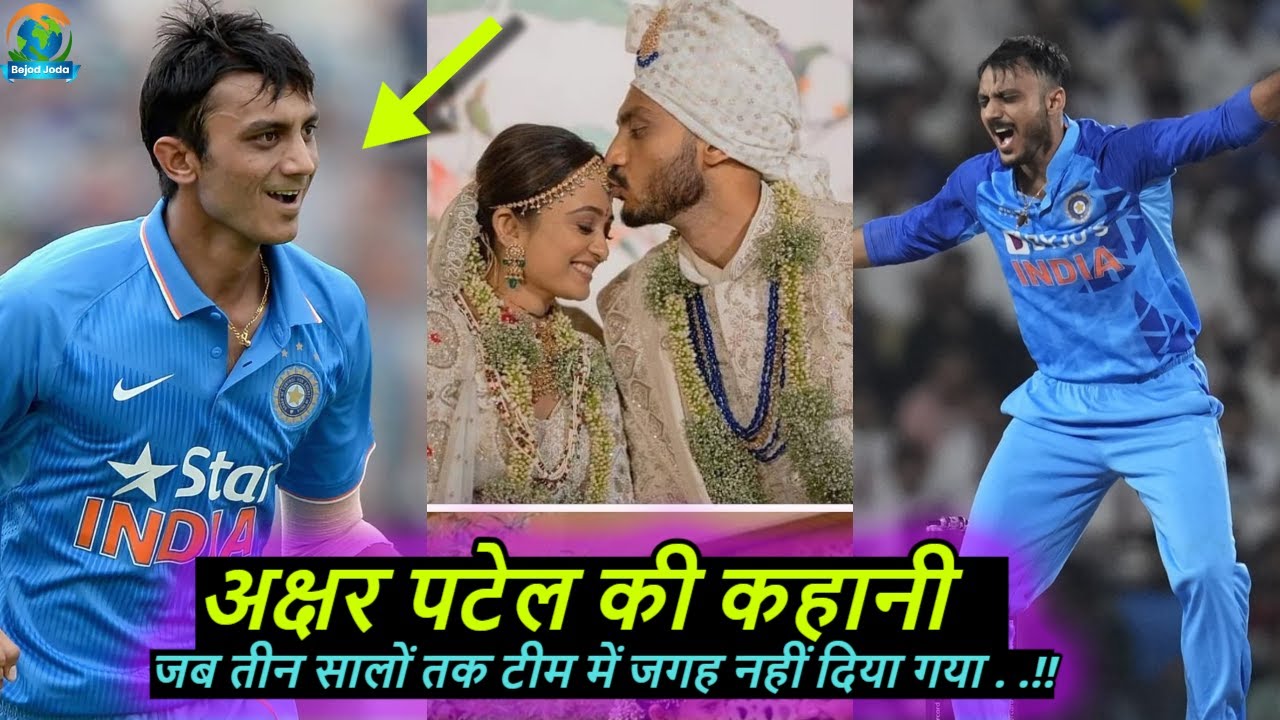Axar Patel Biography | एक Useless खिलाड़ी, जो Backbone बन गया | Bejod Cricket