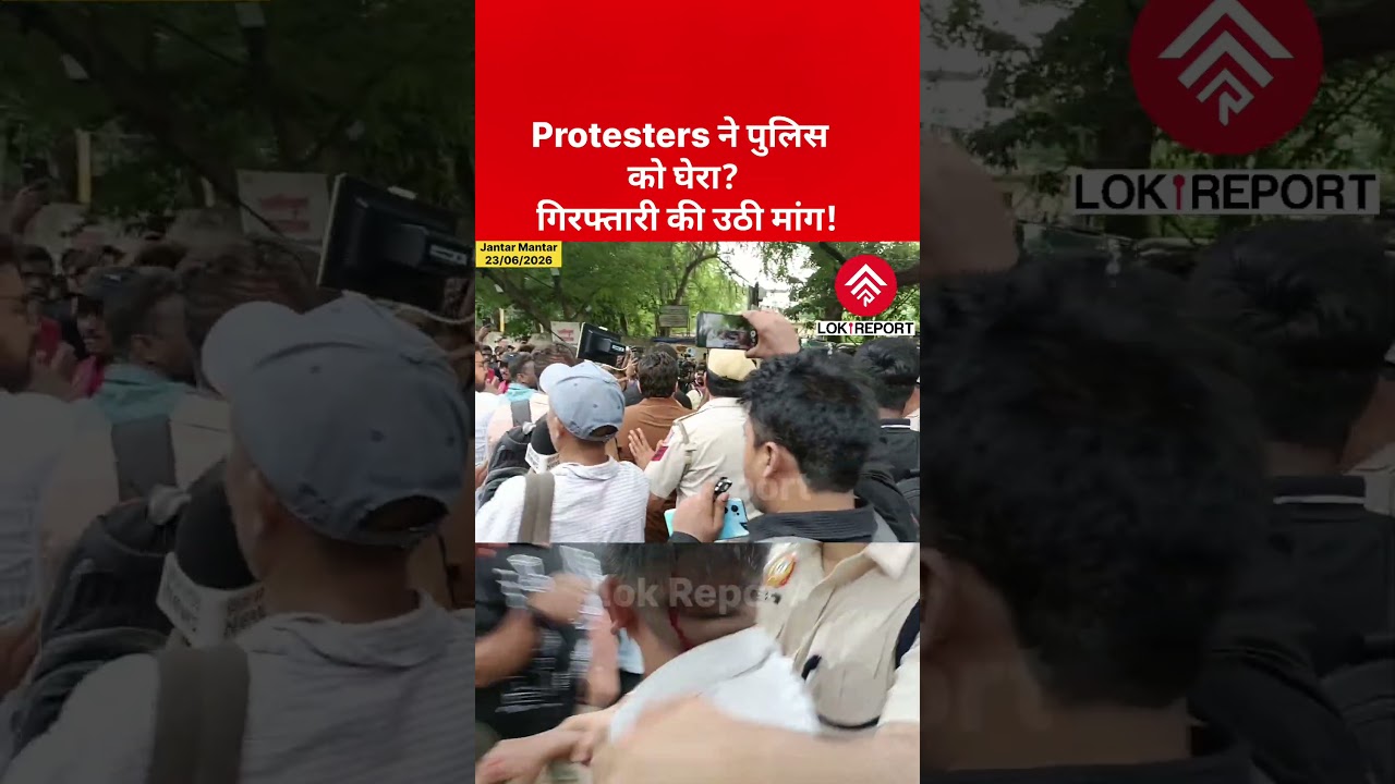 Jantar Mantar CJP Protest Live:Demonstrators Confront Delhi  Police Over Alleged Release of Suspect