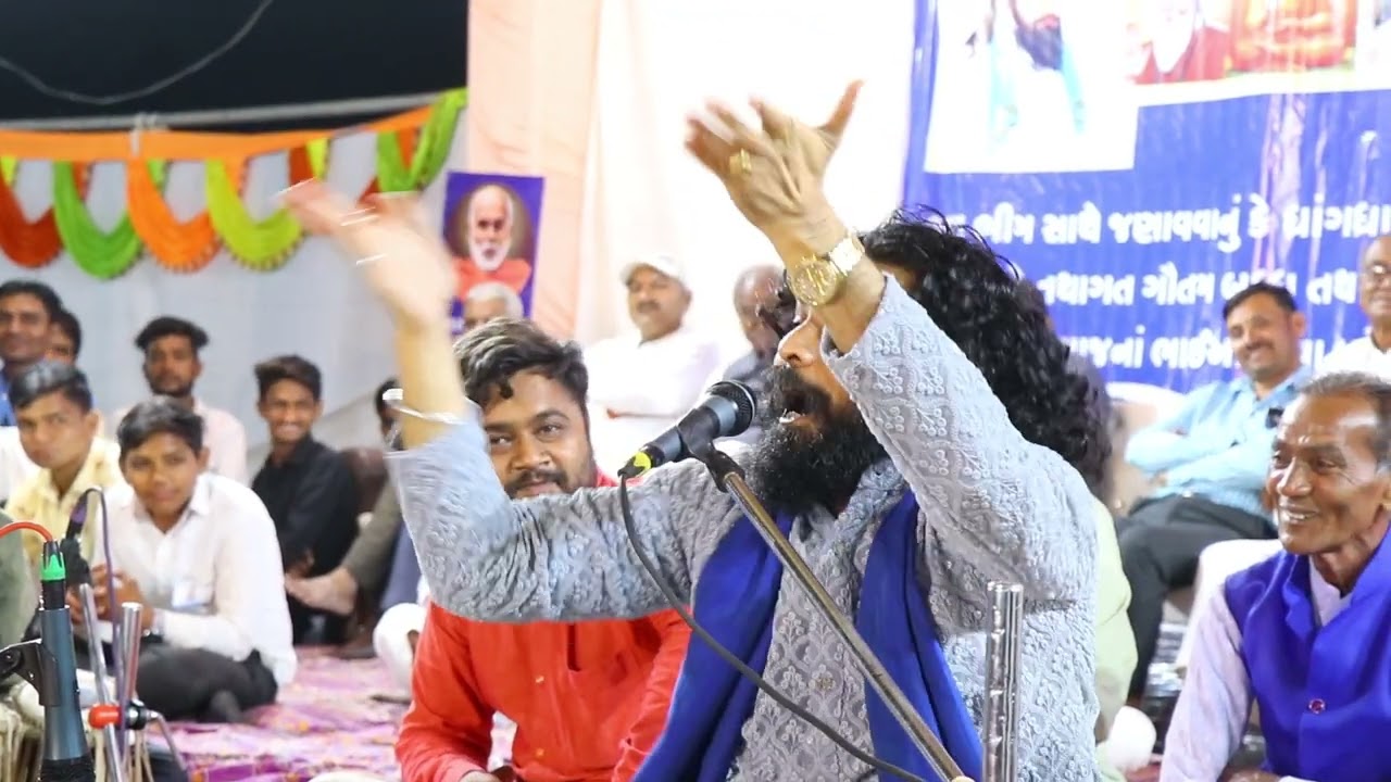 Bhim dayro kondh vishan kathad