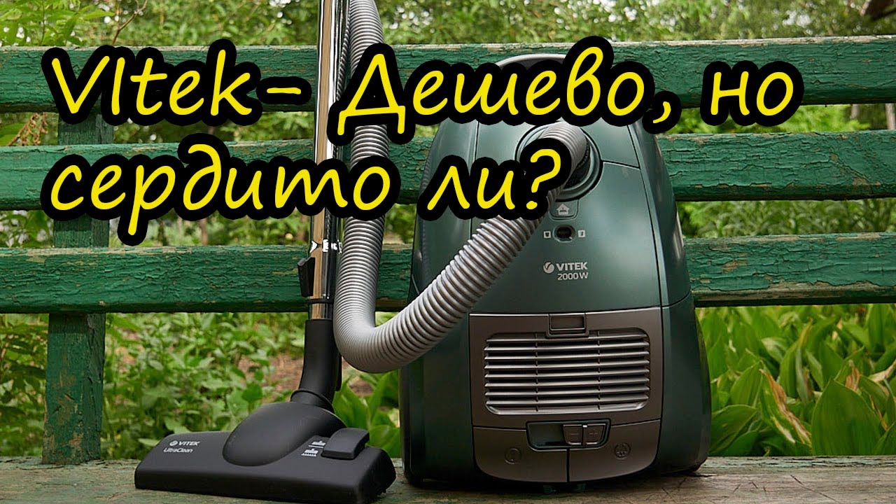 обзор пылесоса Vitek-VT-8129