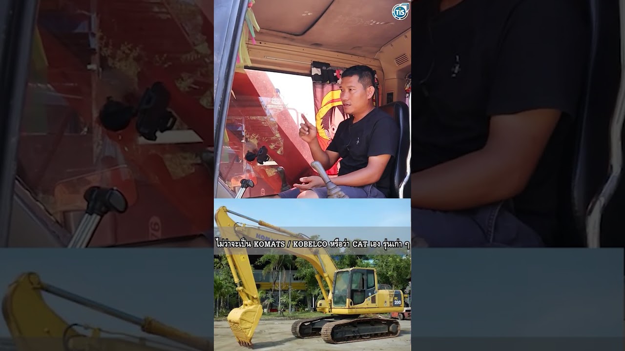 #รีรัน 🔰 รถ มี อาการ ช้า อาจ ไม่ใช่ ปัญหา 